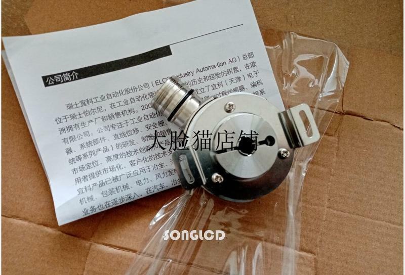 1PCS NEW EI58W8-L6TR-2048 - KOEED