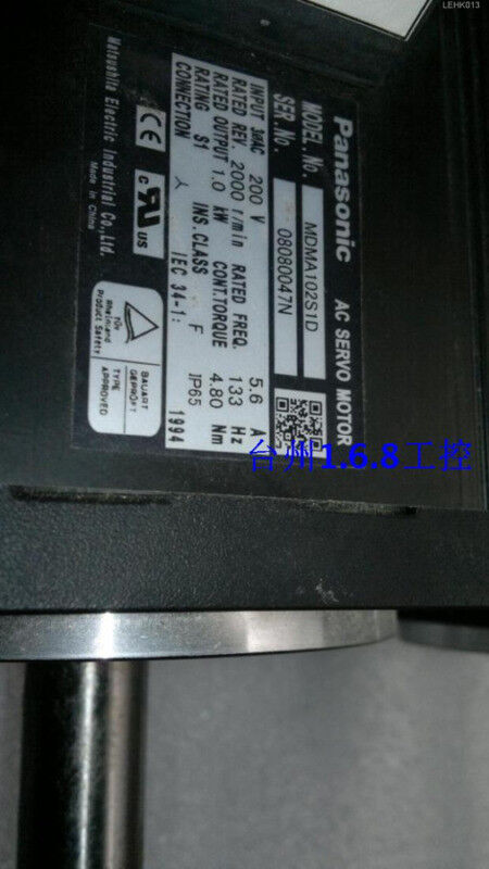USED MDMA102S1D - KOEED
