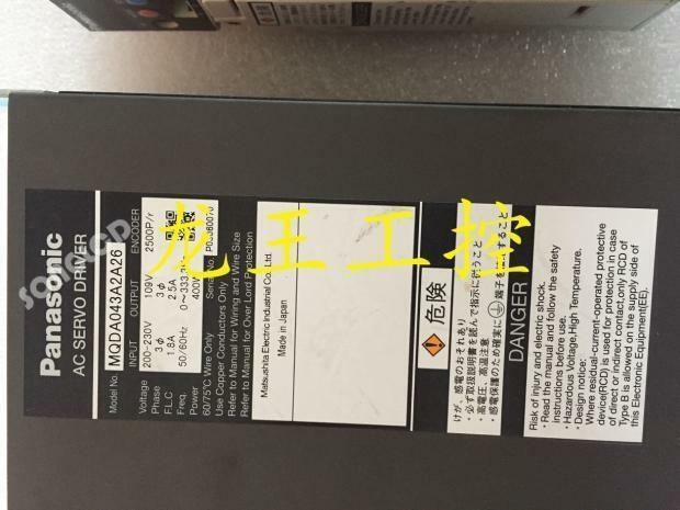 1PS MQDA043A2A26 High-Performance Model Overview - KOEED