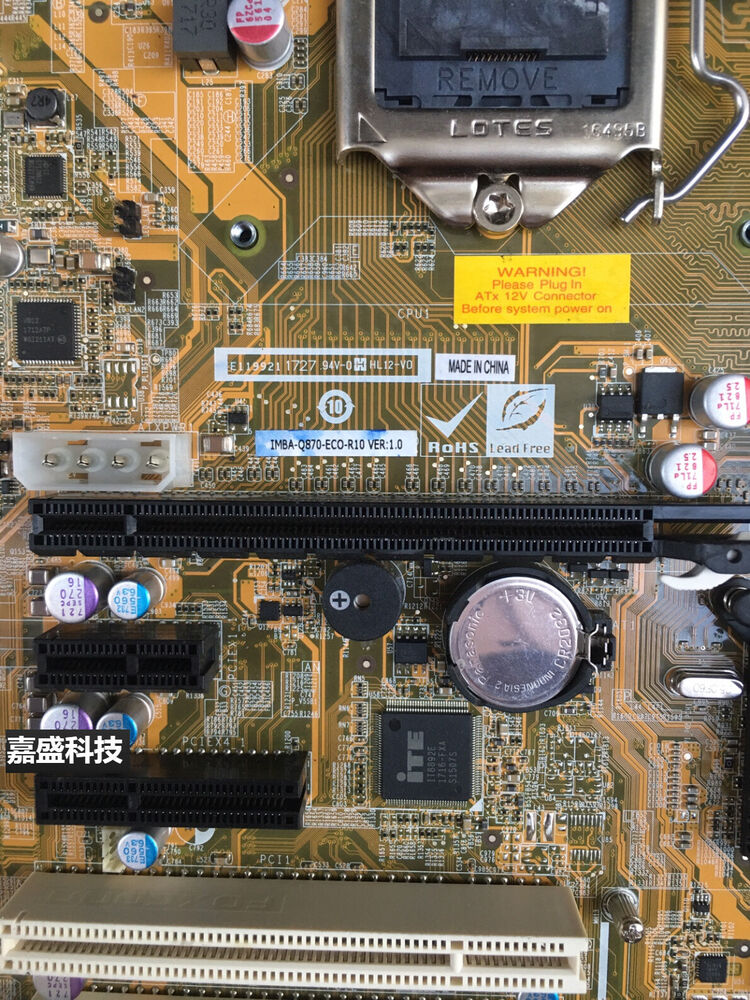 1PCS IMBA-Q870-ECO-R10 - KOEED