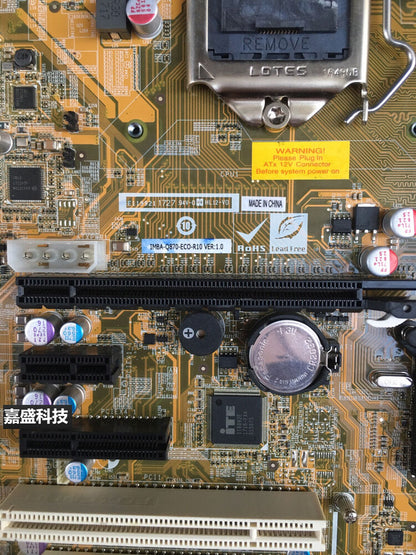 1PCS IMBA-Q870-ECO-R10 - KOEED