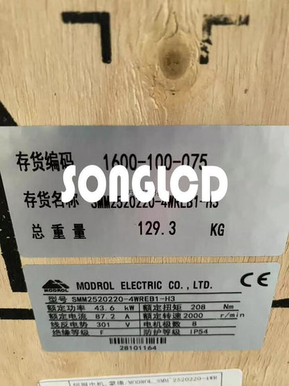 SMM2520220-4WREB1-H3 Electric Motor 43.6kW 2000 RPM 301V - XYZ MOTOR SOLUTIONS