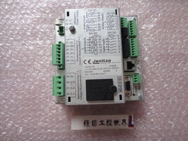 1PCS UMG507 EP - KOEED