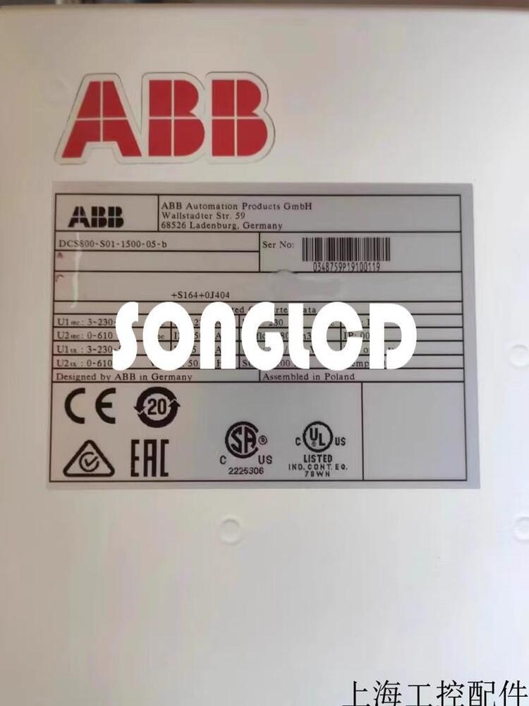 DCS800-S01-1500-05-b Industrial Control Module - DCS