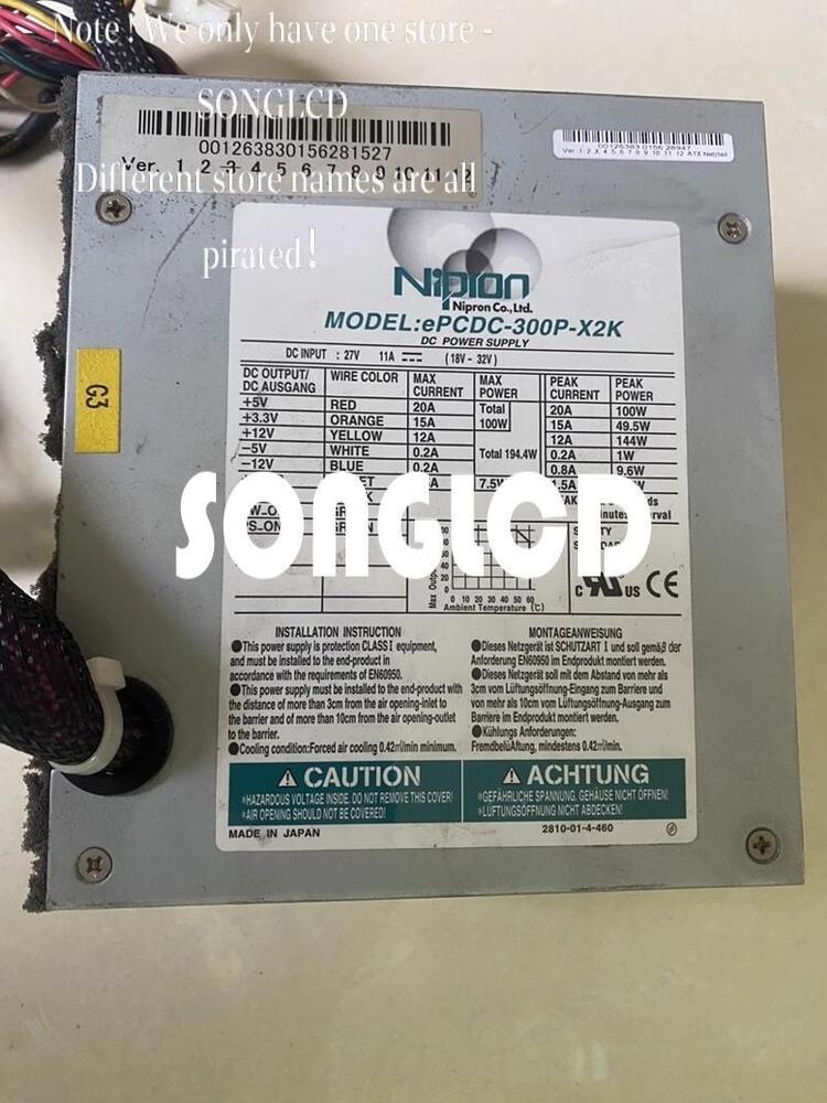 EPCDC-300P-X2K High Capacity Data Cable - EPCDC