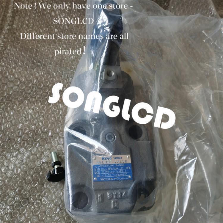 New TCG55-10-FV-P2-T-17-SH Display Module - KOEED