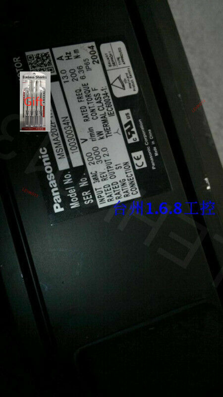 MSMA202P1H - High Performance Multi-Function Device - MSM