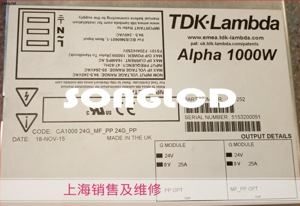 Alpha 1000W H10252 CA1000 24G MF - High Power Performance - INDUSTRIAL CONTROLS