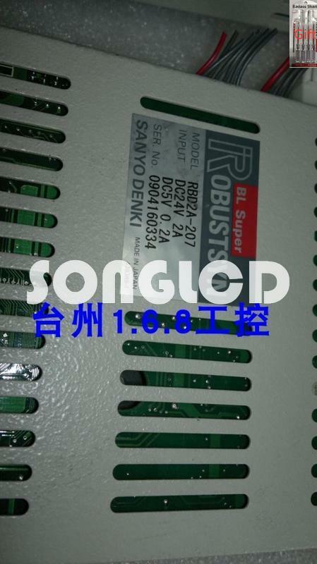 1PCS RBD2A-207 - KOEED