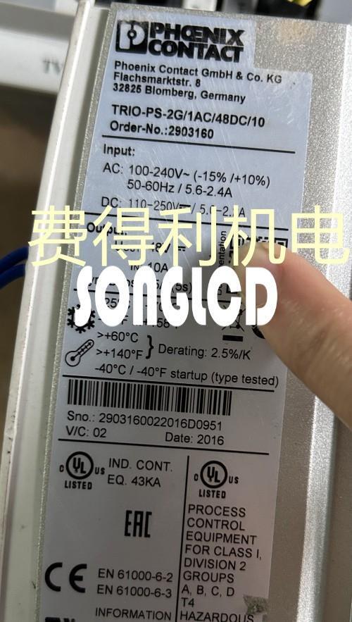 TRIO-PS-2G/1AC/48DC/10 Power Supply - 1PCS - KOEED