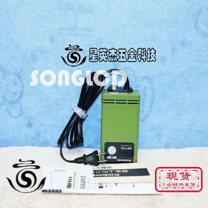 1pcs new nm-t101 - KOEED