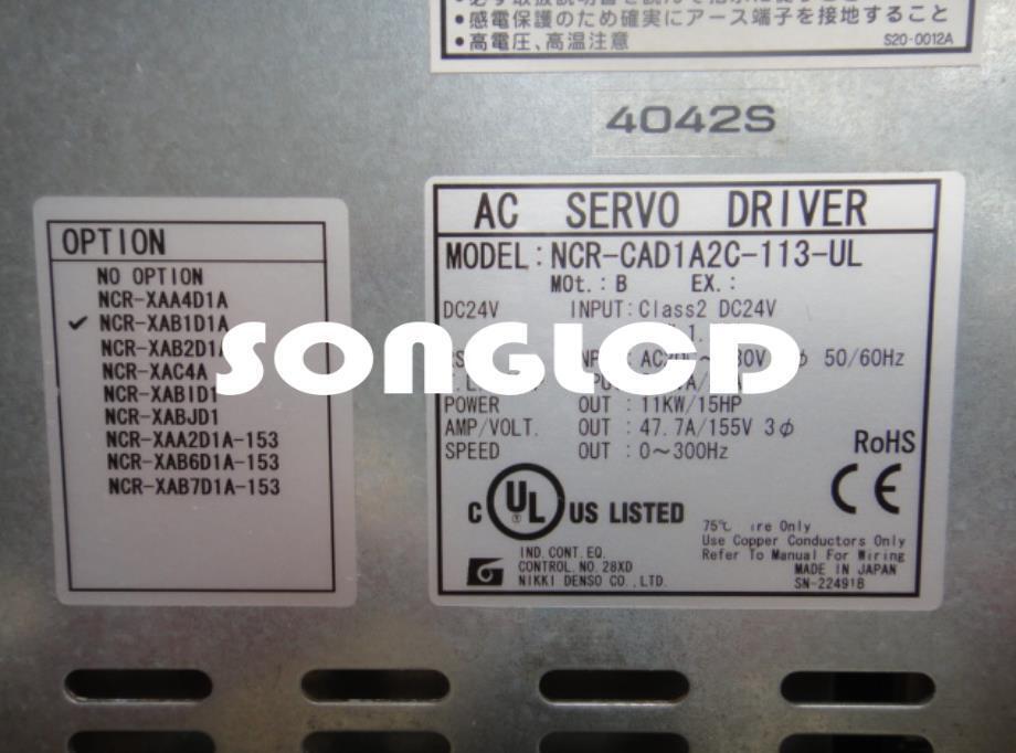 NCR-CAD1A2C-113-UL Cash Register Model - 1 Piece - KOEED