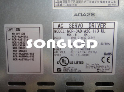 NCR-CAD1A2C-113-UL Cash Register Model - 1 Piece - KOEED