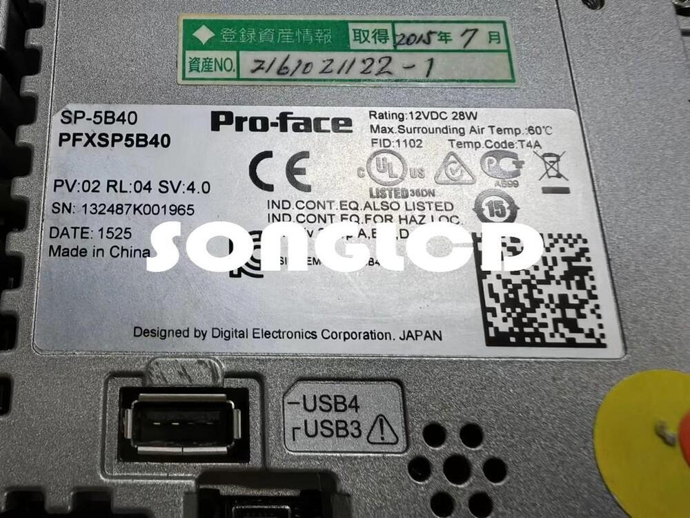 1pcs PFXSP5600WAD - Reliable Performance for Your Needs - PFX