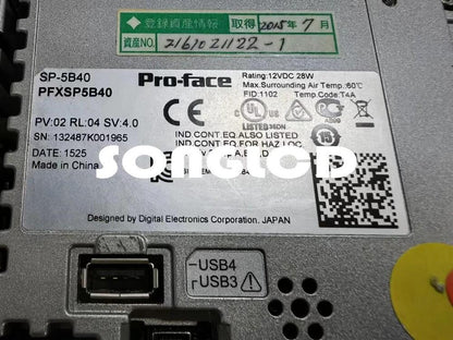 1pcs PFXSP5600WAD - Reliable Performance for Your Needs - PFX