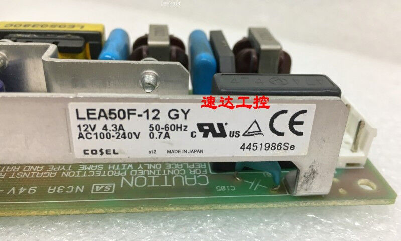 LEA50F-12 GY: Reliable Power Supply for Your Needs - POWERTECH