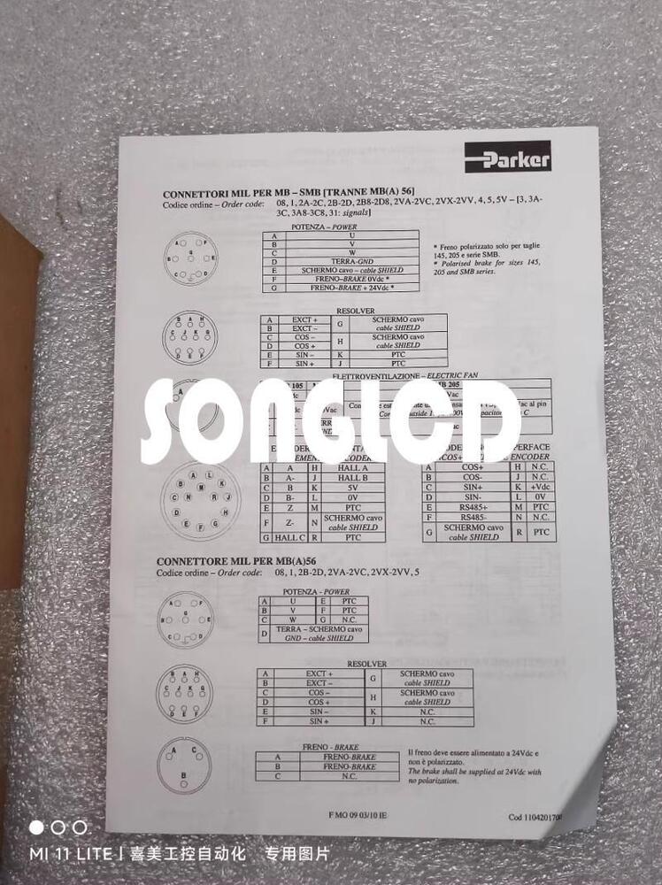 1pcs New MBA70380251108642 High-Performance Component - KOEED