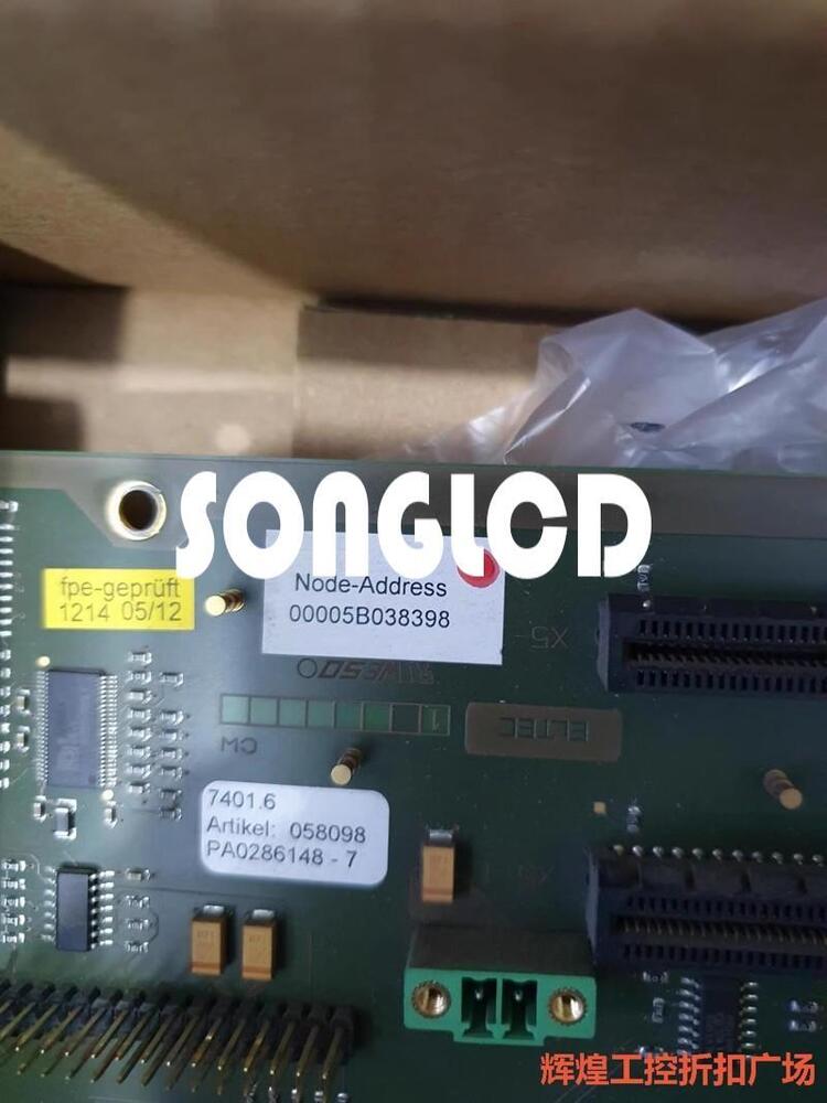 1PCS ELTEC MODB-150 Modular Binding Unit - ELTEC