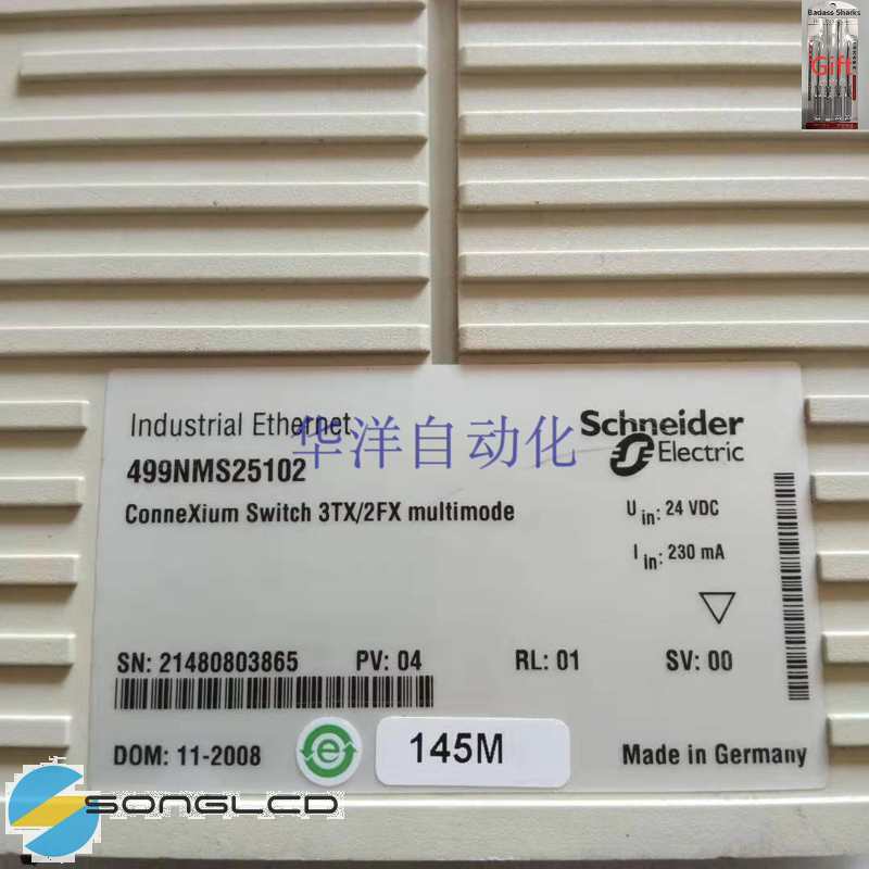 1PCS 3TX/2FX Networking Device - NONE