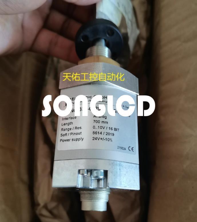 LMRI46 Analog 700mm Model 339-00295 - LMRI