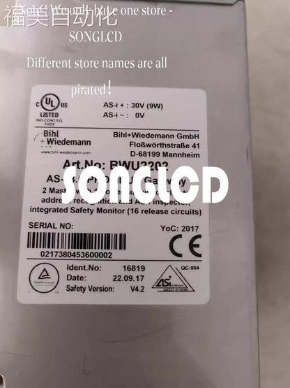 BWU2202 High-Performance Unit - KOEED