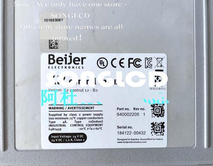 JBL Control 12-B2 2-Way Mid-High Loudspeaker - JBL