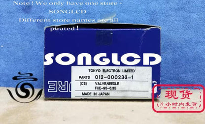1PCS NEW 012-000233-1 FUE-95-6.35 Industrial Component - ASSUME BRAND
