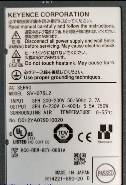 USED SV-075L2 - KOEED