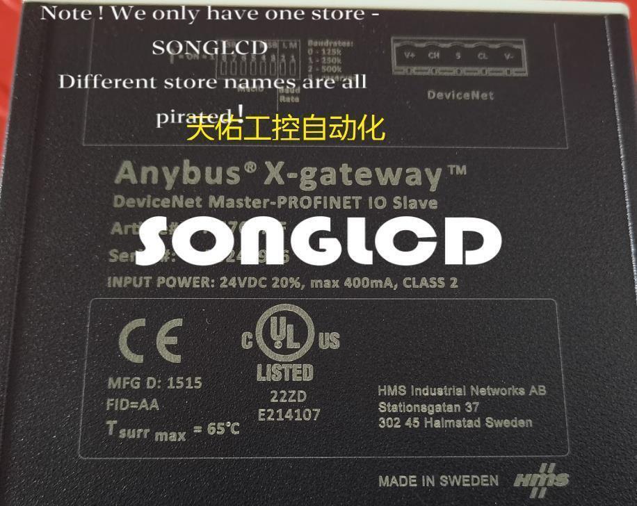 X-Gateway AB7647-F Protocol Converter - KOEED