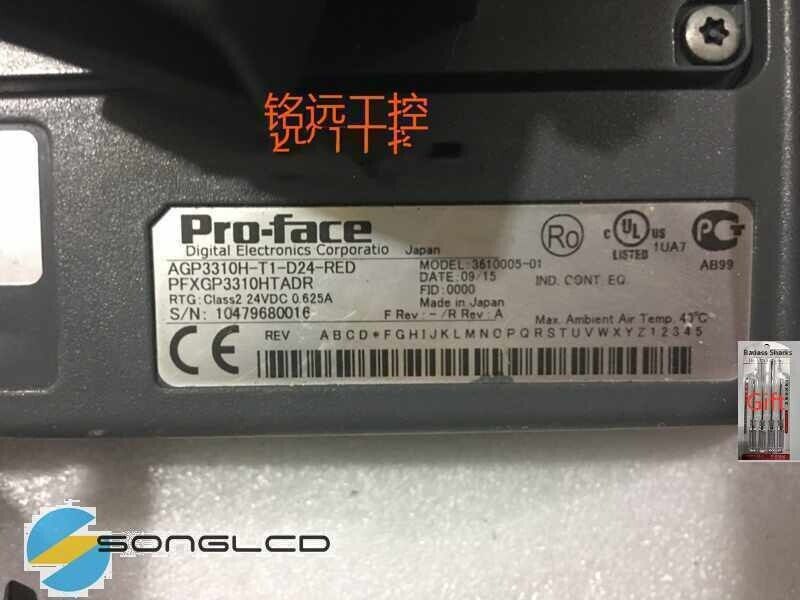 PFXGP3310HTADR Touchscreen HMI Panel - 1 Piece - PENTAIR