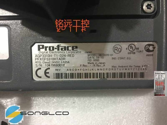 PFXGP3310HTADR Touchscreen HMI Panel - 1 Piece - PENTAIR