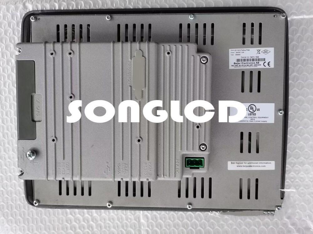 E1101 05445A - Single Piece High-Quality Component - VENDOR NAME