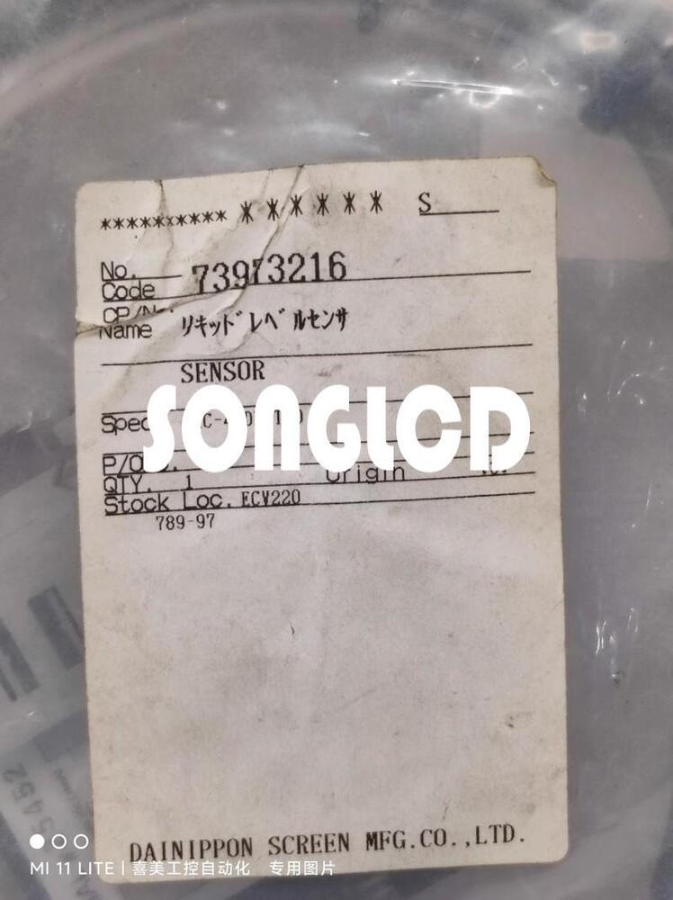 New ES-IC-MD-XX SLC-4-DR-T50 Component - KOEED