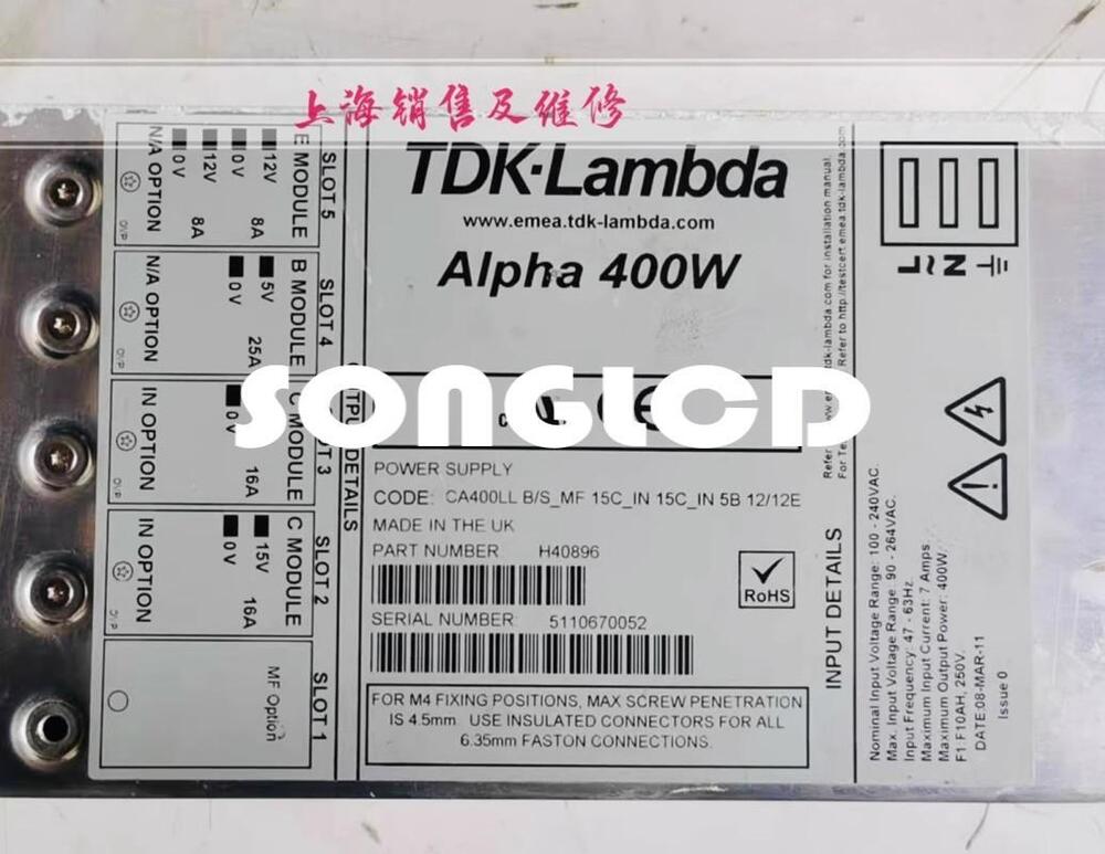 Alpha 400W Power Supply H40896 - ALPHA