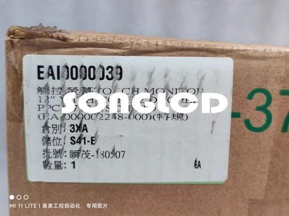 1PCS NEW PPC-3712A-N26/R/2G-R12 Industrial Panel PC - HONEYWELL