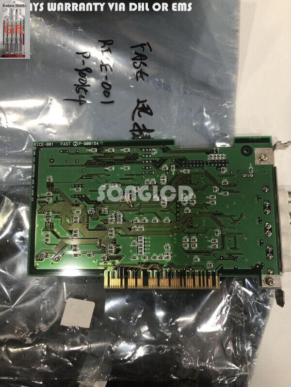 industrial acquisition card rice-001 p-900154 - KOEED