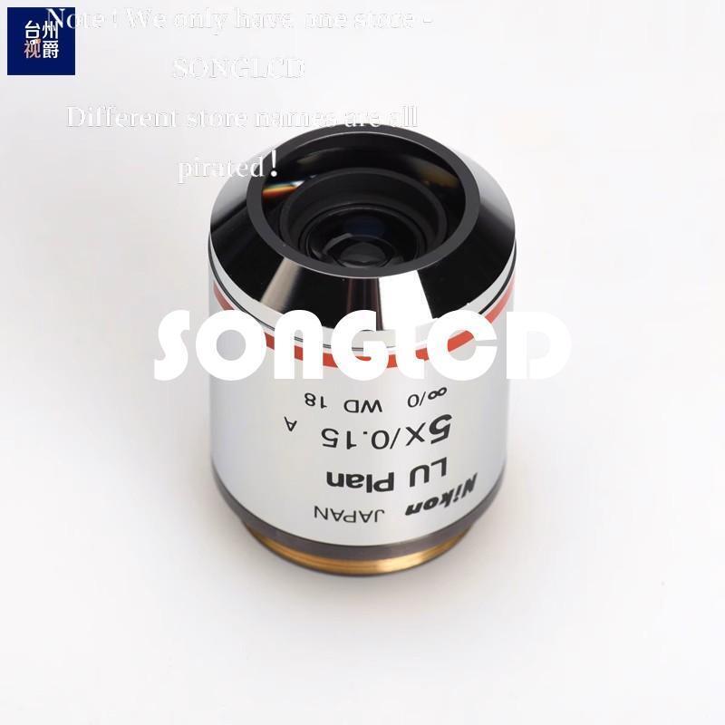 1pcs LU Plan 5x/0.15 BD Objective Lens - KOEED