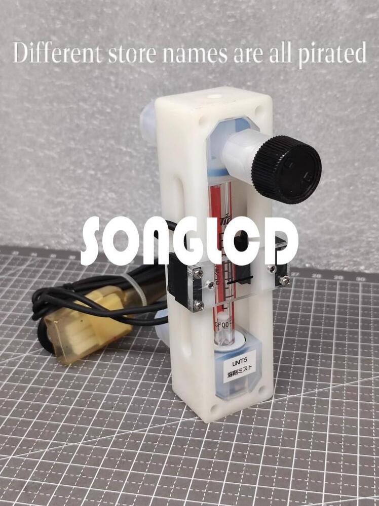 1PCS GF00-41130 Variable Flow Meter 5-50mL/min - KOEED