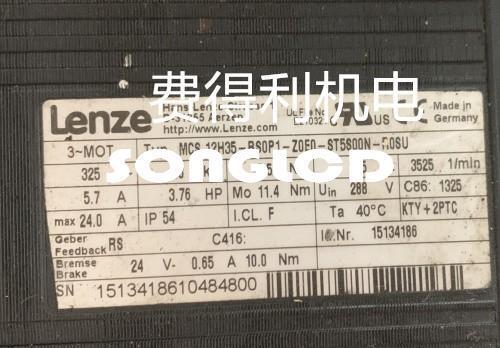 MCS 12H35-RS0P1-Z0E0-ST5S00N-R0SU Support Fed 1PC - KOEED
