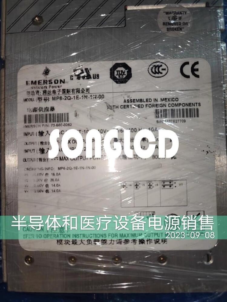 MP6-2Q-1E-1N-1N-00 DC/DC Converter Module - KOEED