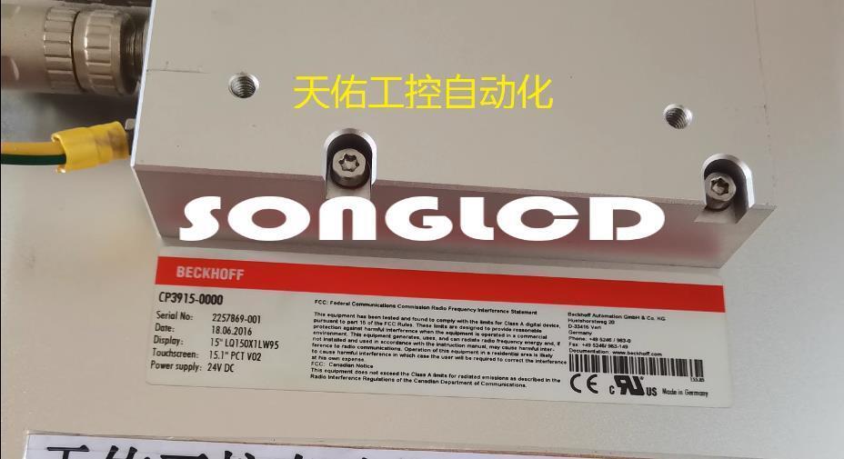 1PCS CP3915-0000 High-Performance Component - MODCON