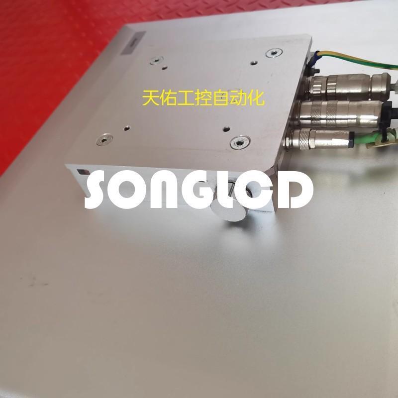 CP3919-0000 High-Performance Component - KOEED