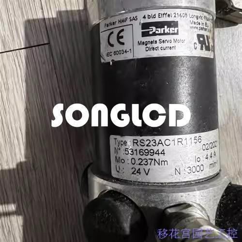 RS23AC1R1156 Power Relay Switch 1PCS - UNKNOWN BRAND