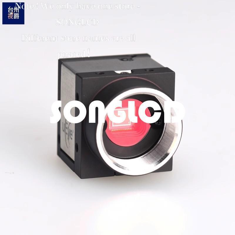 IDS UI-1220SE-M-HQ Camera Module - IDS