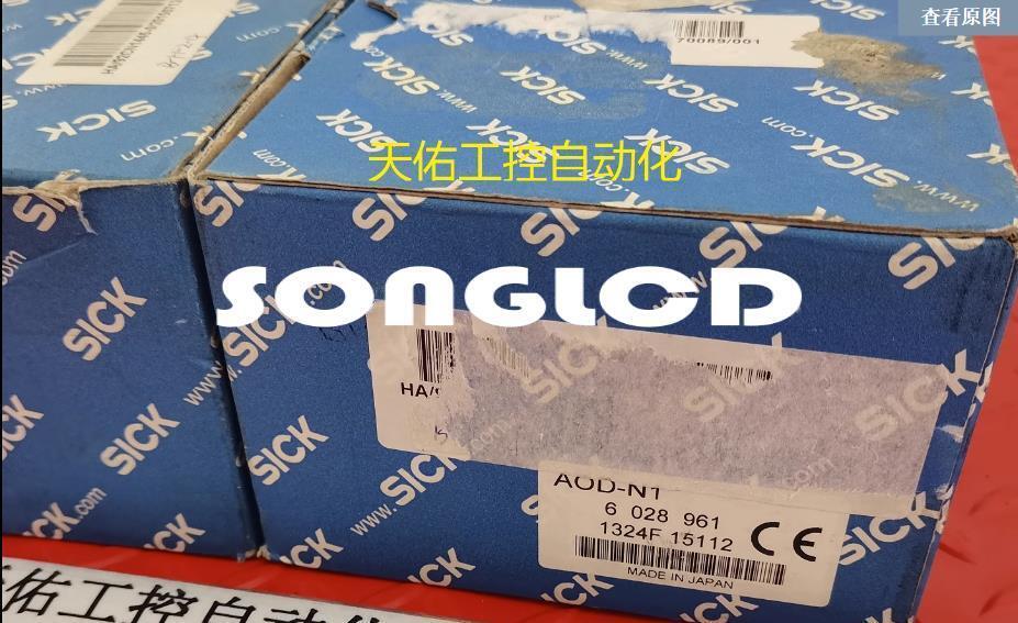 1PCS New AOD-N1 LCD Display Module - XXXXX