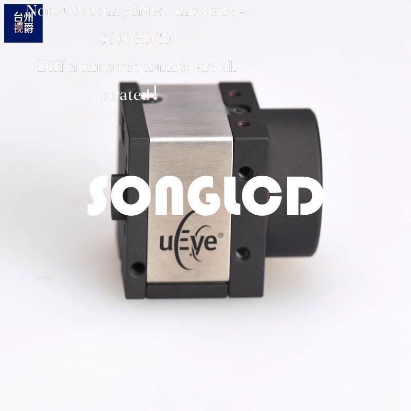 IDS UI-1220SE-M-HQ Camera Module - IDS