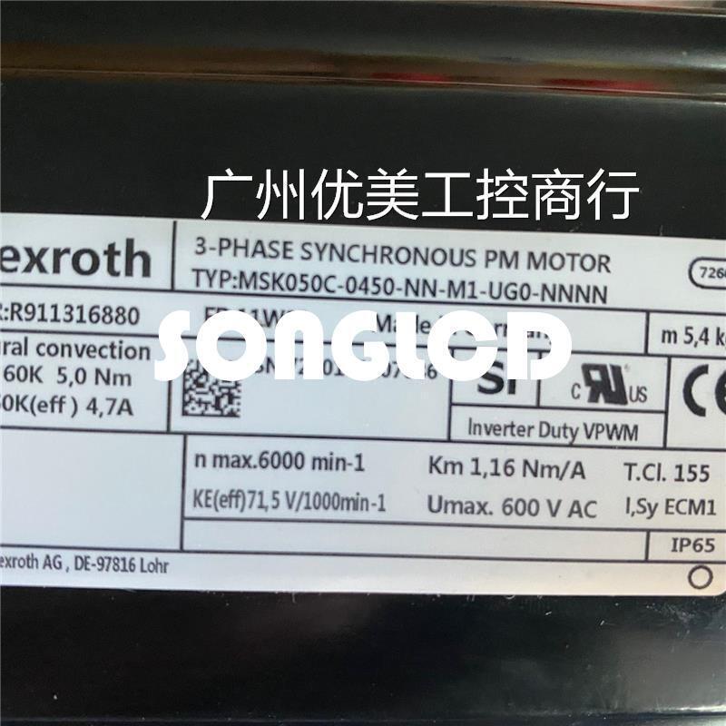 1pcs MSK040B-0450-NN-M1-UG1-NNNN Servo Motor for Automation - MKS