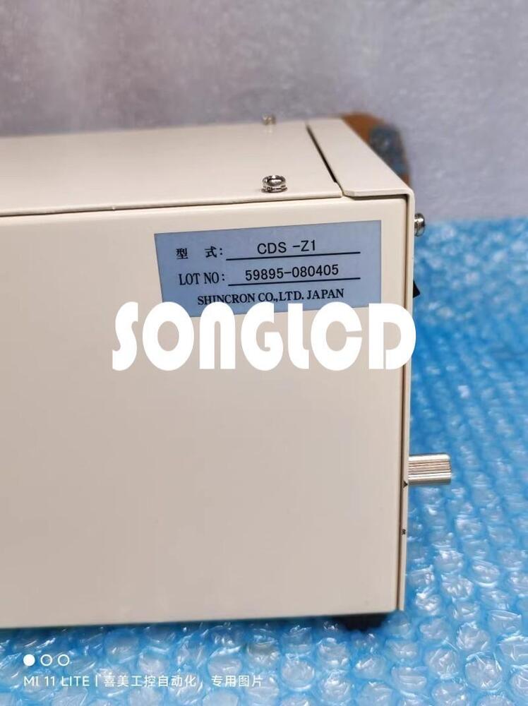 CDS-Z1 Optical Sensor Module for Electronics Projects - CDS