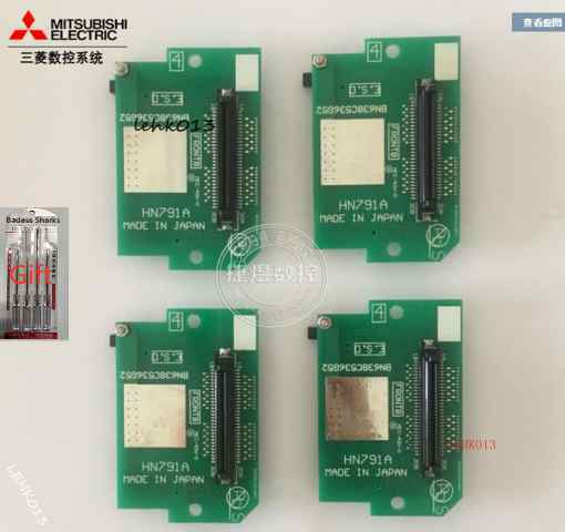 1pcs new hn791 - KOEED