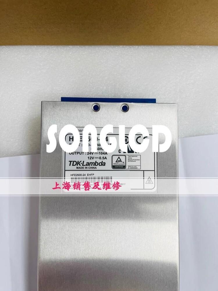 New HFE2500-24 High-Efficiency Power Supply - KOEED